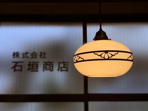 みやび型 乳白硝子電燈笠 半割菊 (10インチ) ISGK:01-13 | 趣のある