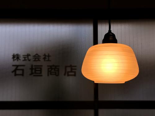 昭和レトロ あけぼの 糸巻き装飾電笠 ISGK:01-11 | 趣のある古き良き