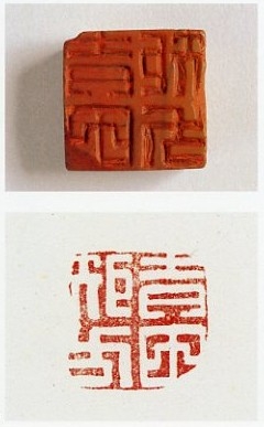 幕末維新関係資料データベース｜維新史回廊構想推進協議会