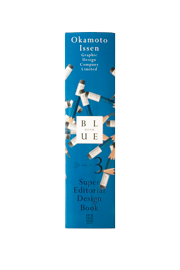 Super Editorial Design Book “BLUE BOOK” | Okamoto Issen Graphic