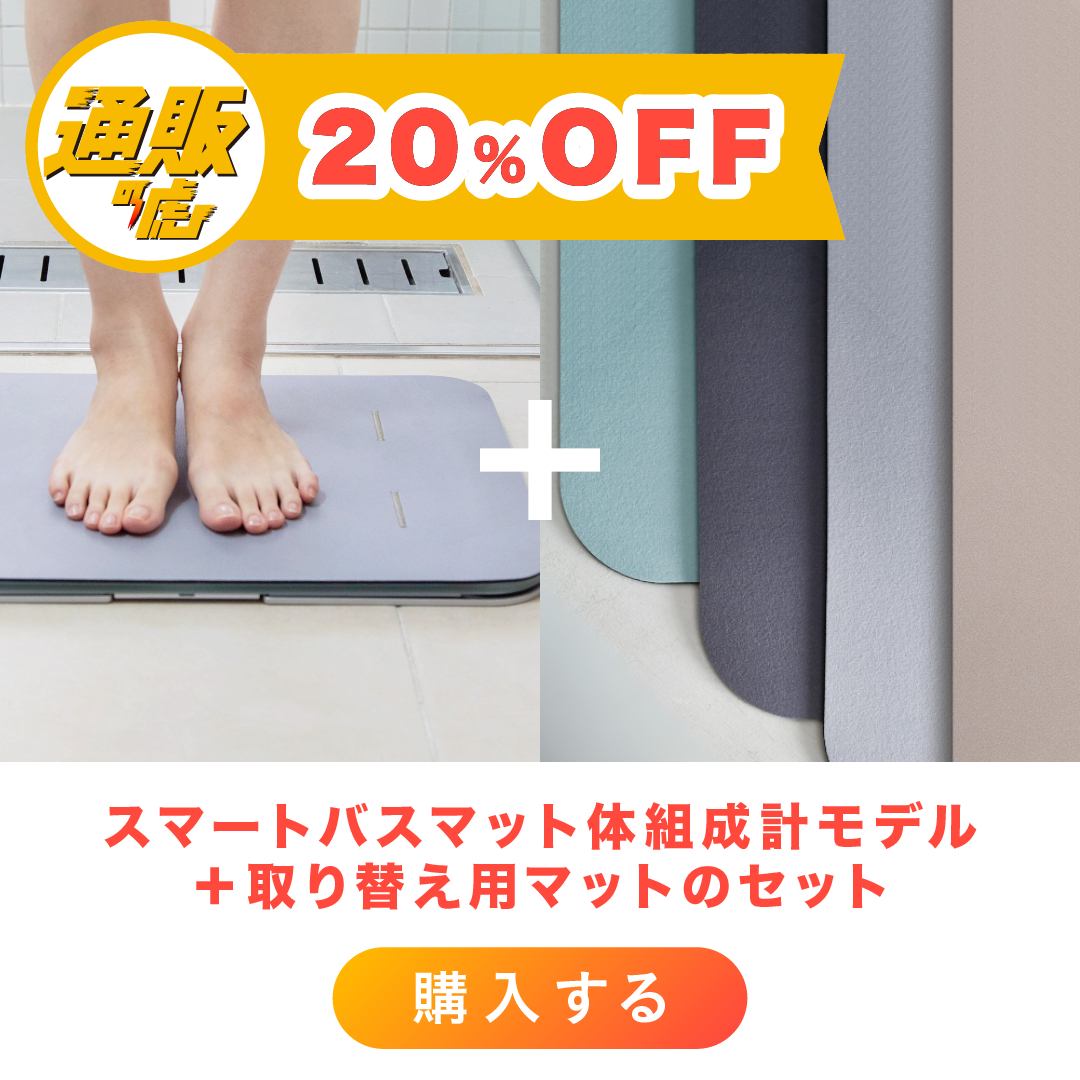 issin公式サイト - 通販の虎