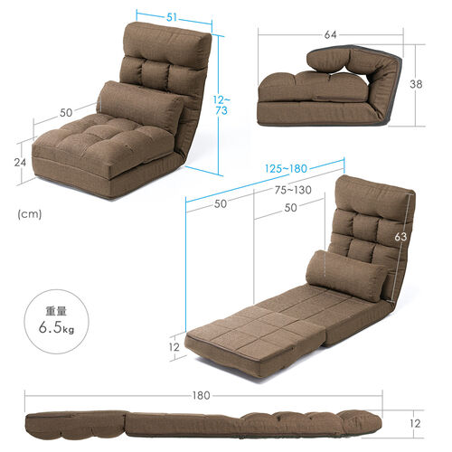 3WAY座椅子 ダブルクッション 14段階リクライニング ブラウン 150