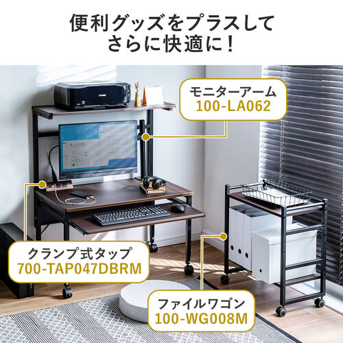 ローデスク 座デスク 高さ可変 3段階可変 幅850mm 奥行520mm タップ