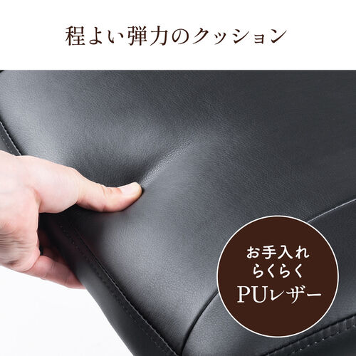 オットマン 幅49cm PUレザー生地 固定脚 高さ調整 デスク用 足置き台