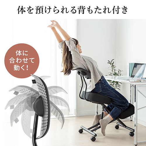 バランスチェア 姿勢矯正椅子 ガス圧昇降 腰痛対策 背もたれ