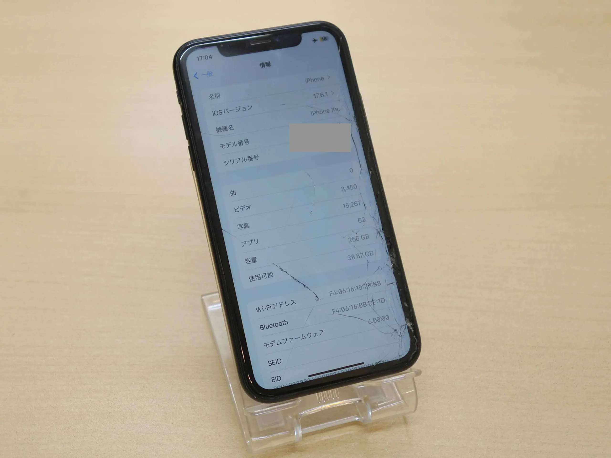 岐阜市よりiPhone XRの画面割れ修理とバッテリー半額交換にご来店