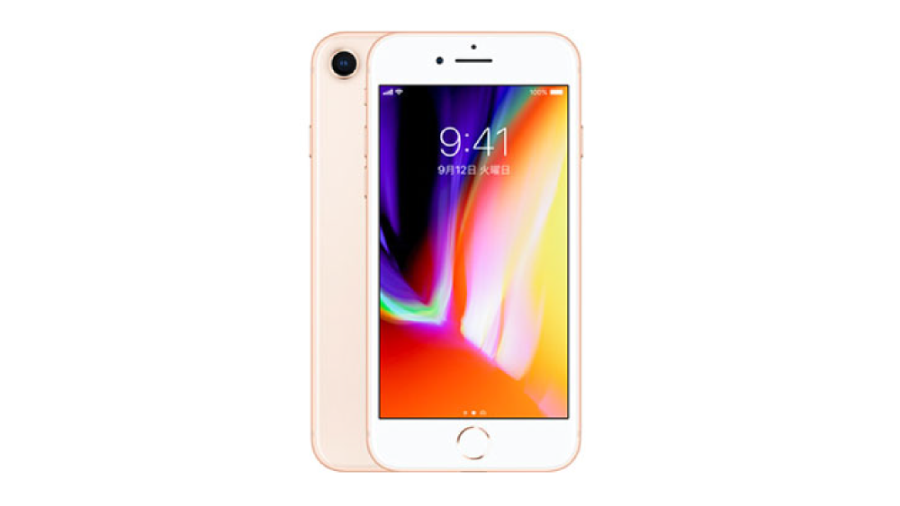 壊れた iPhone8 買取価格表 | 壊れたiPhone 故障iPhone 買取専門