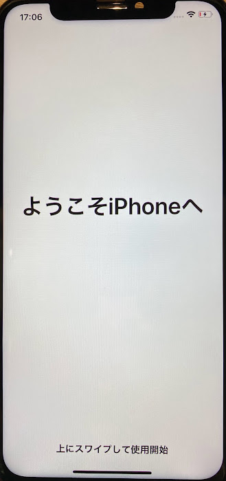 解説】意外とシンプル!!iPhoneの”初期設定”方法を知ろう!! - スマホ