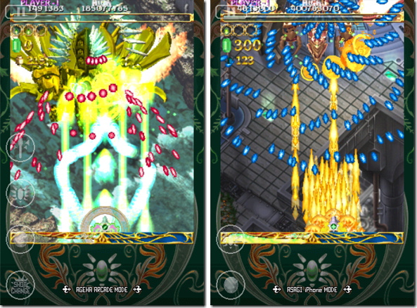 エスプガルーダ II （iPhone 版） 攻略