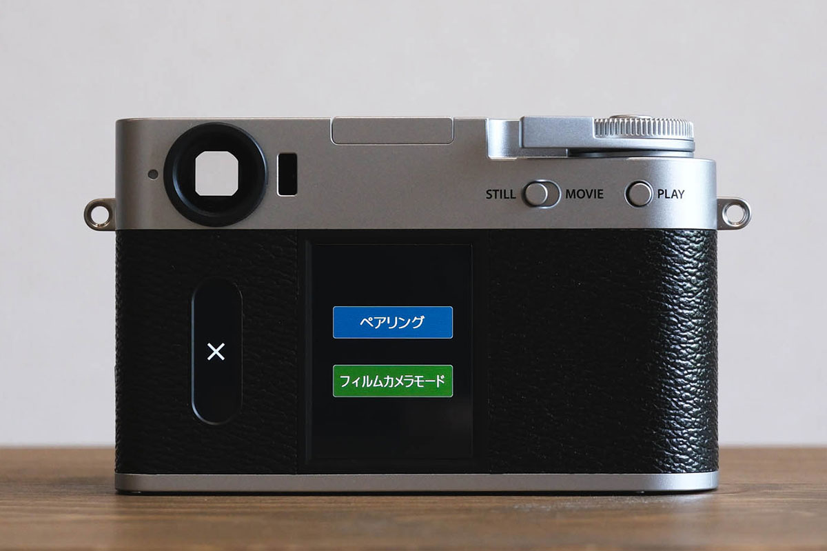 フィルム撮影体験の魅力をデジタルで再現！Xシリーズ最新機種『X half