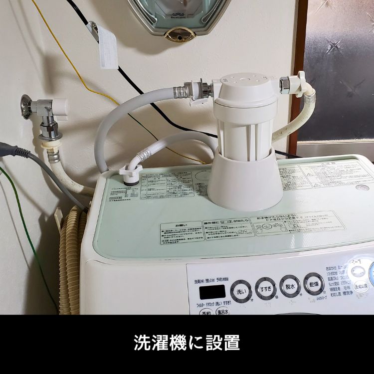 マナウォーター 活水器 小サイズ 水栓取付用 樹脂製 | テネモス - 伊路
