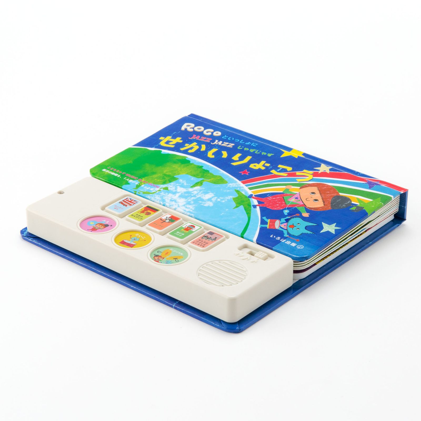 こどもじゃず MUSIC PLAY BOOK ROCOといっしょに JAZZ JAZZ せかいりょ