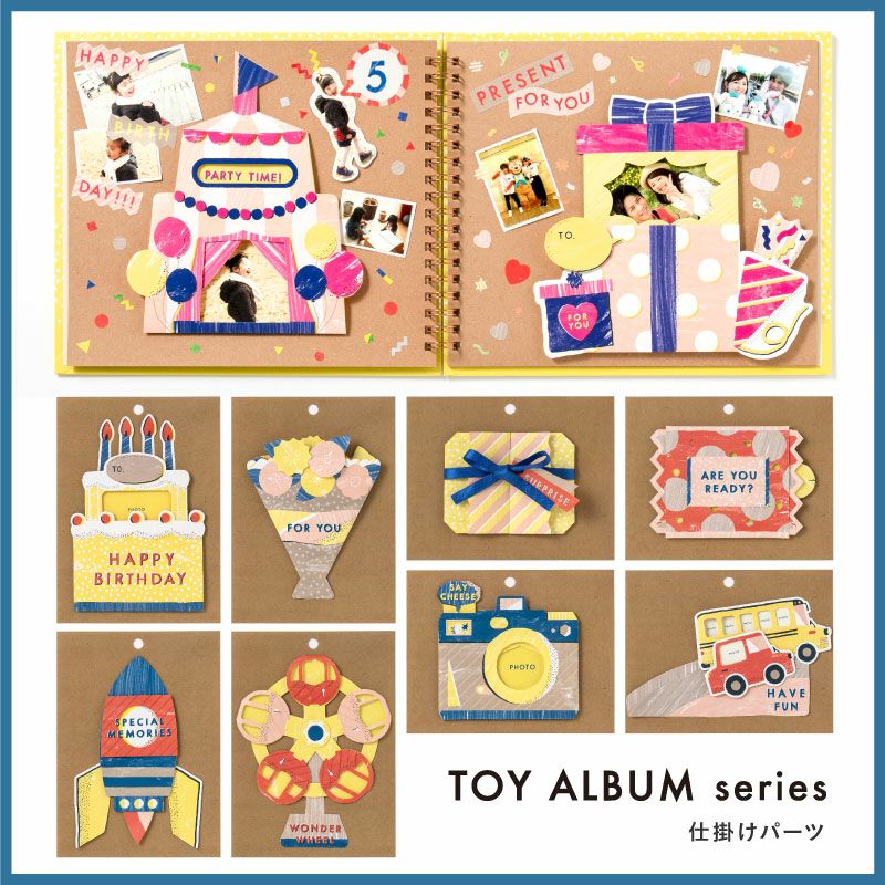 TOY ALBUM MINI仕掛けパーツ MINI POST&LETTER | いろはショップオンライン