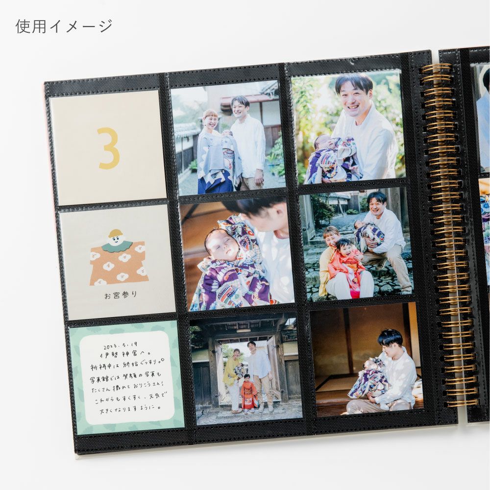 大容量アルバム 1stイベントセット ましかくアルバム 大容量 フォト