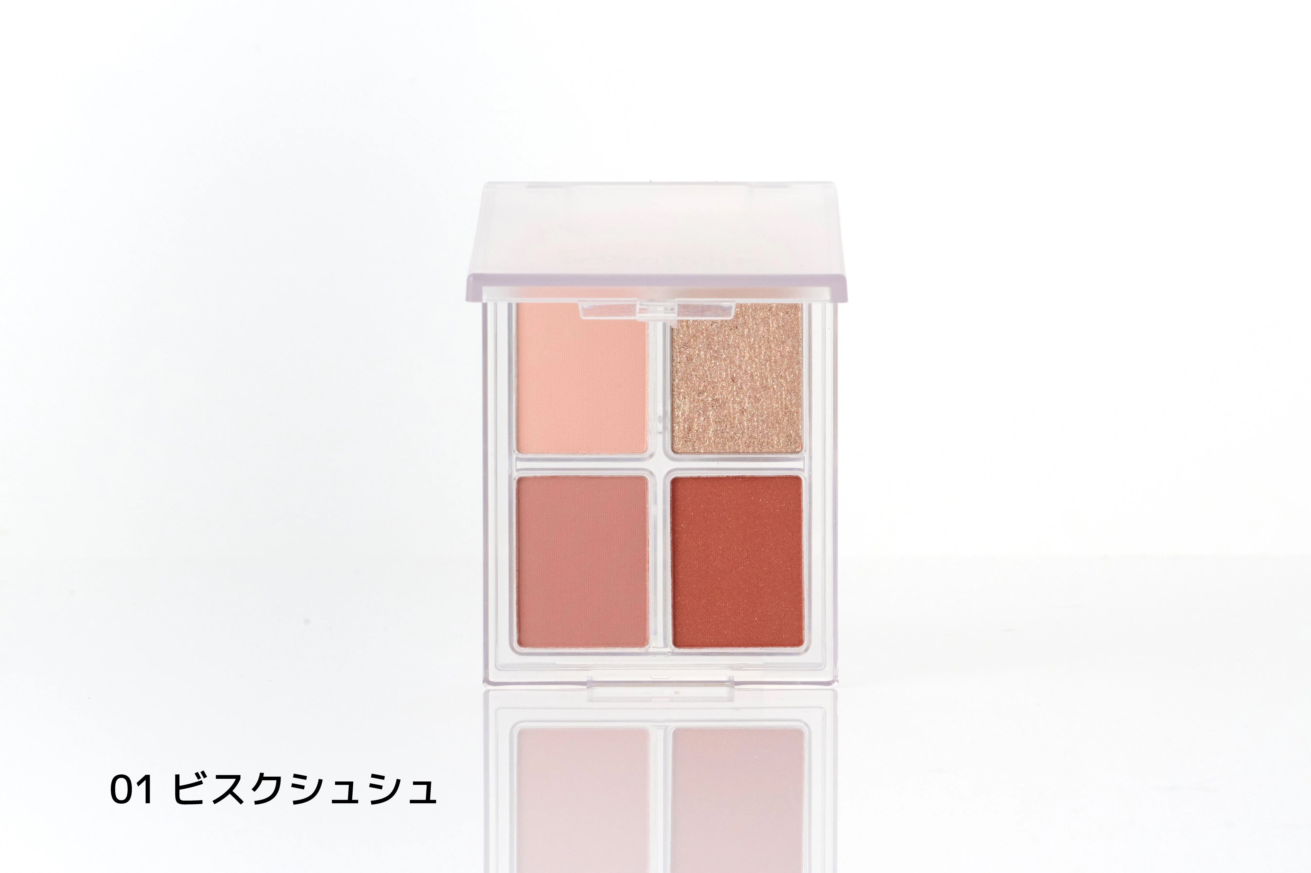 4色アイシャドウパレット 01~14 |【公式】iromikke produced by aZTK