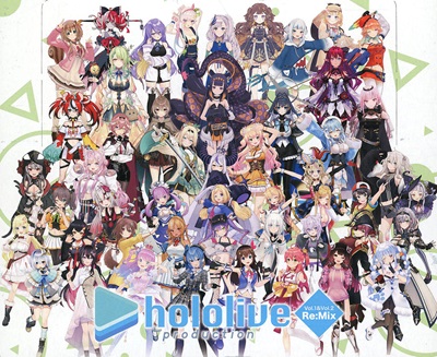 ヴァイス ホロライブ Vol.1&Vol.2 リミックスの当たりカードリストと