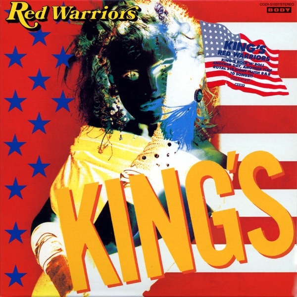 CASINO DRIVE (Lesson 20 -RED WARRIORS 20th Anniversary Box-) - RED