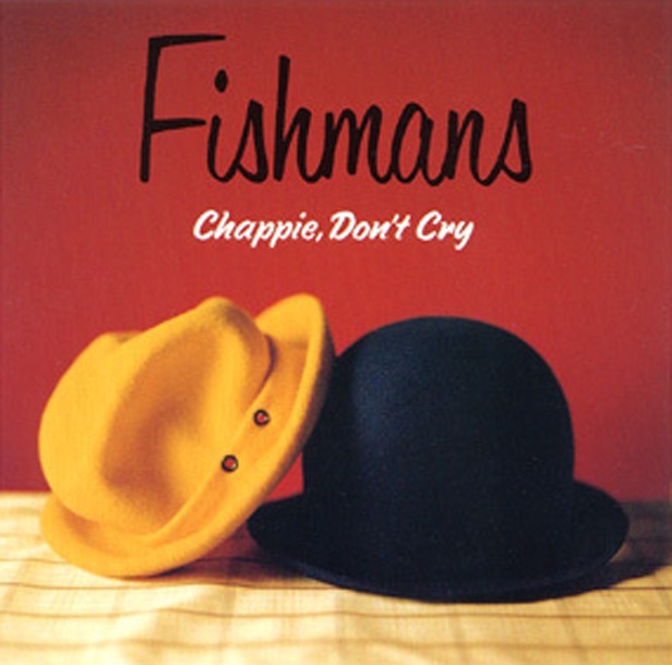 1991-1994 ―singles & more― - Fishmansのアルバム - Apple Music