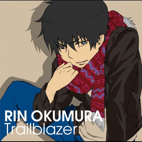 青の祓魔師 Character Song - EP - 奥村 燐(CV:岡本信彦), 奥村 雪男