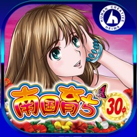 iPhone版】南国育ち30|実機パチスロアプリ|オリンピア（OLYMPIA