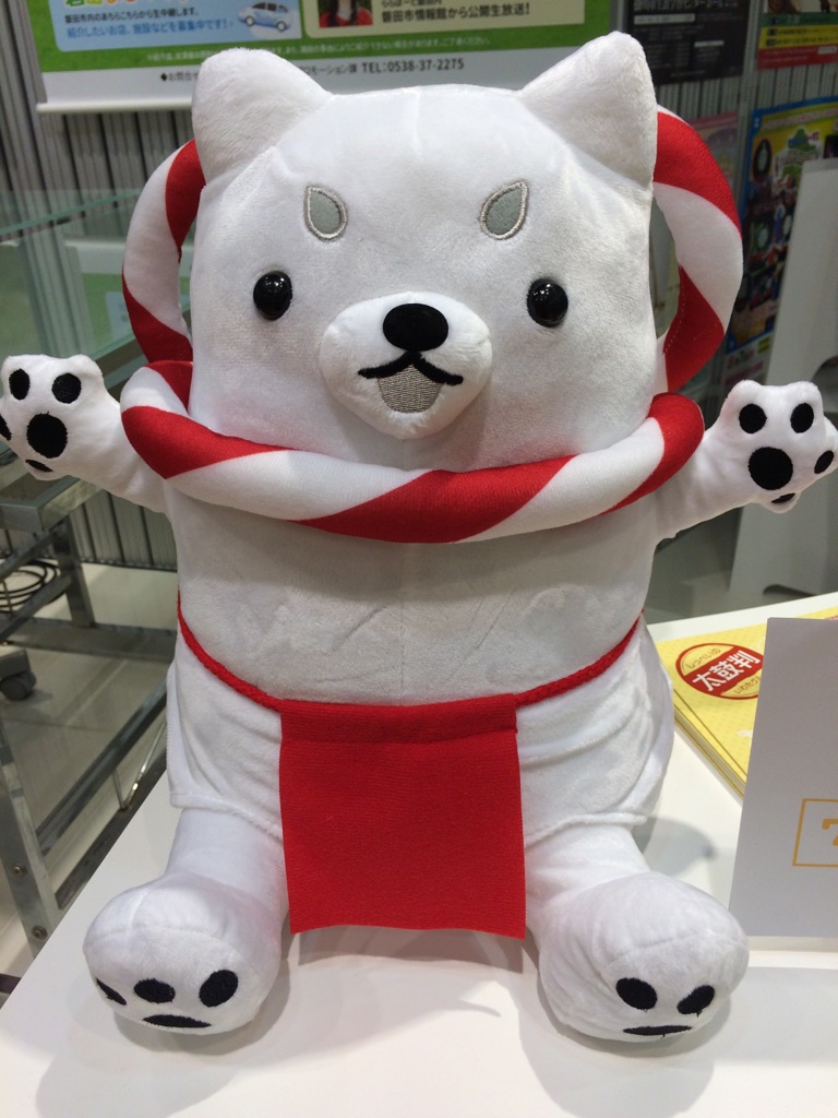 ☆しっぺいぬいぐるみ(中)☆ - 磐田でコンシェルジュの日々