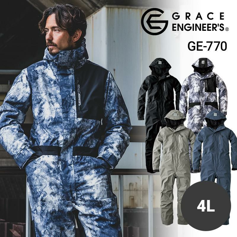 ブリザードシェルツナギ[GE770/エスケー・プロダクト] 4L｜作業服