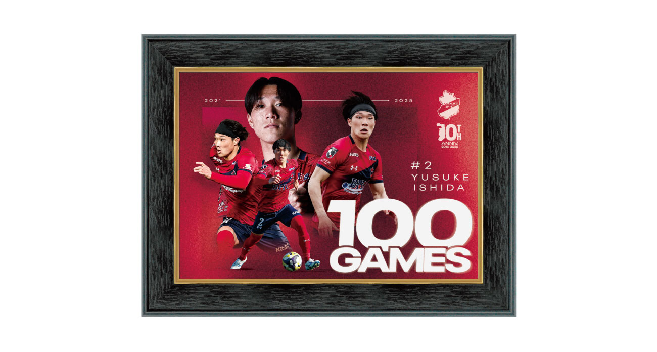 NEW ITEMS】石田侑資 選手Jリーグ通算100試合出場記念グッズ受注販売の