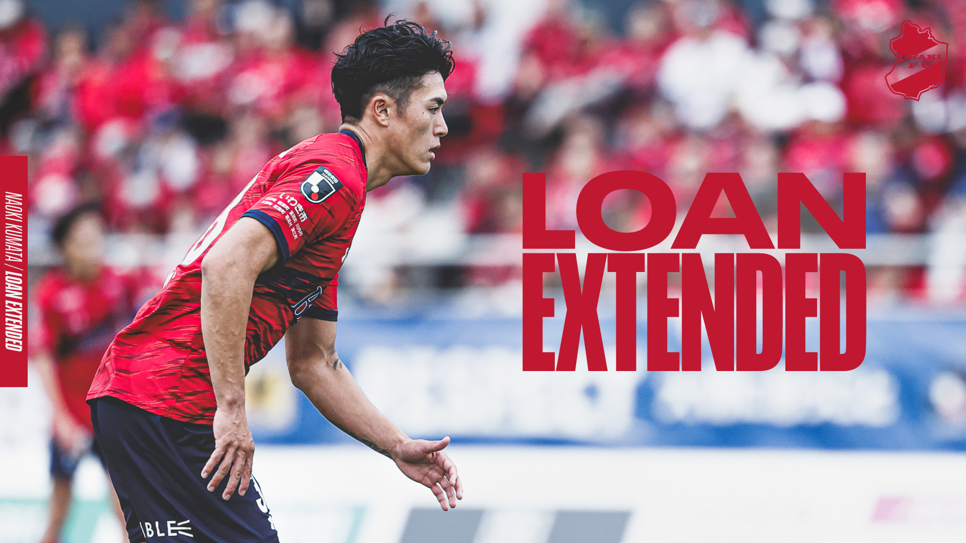 熊田直紀 選手、育成型期限付き移籍期間延長のお知らせ - いわきFC