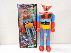 ジャンボマシンダー ゲッターロボ ゲッター1 ポピー】骨董品の買取