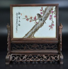 硯屏】書道具の買取作家・取扱い一覧 - いわの美術