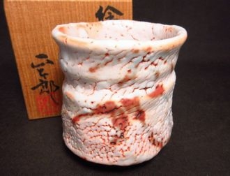 林正太郎『絵志野湯呑』】茶道具・煎茶道具の買取実績一覧 - いわの美術