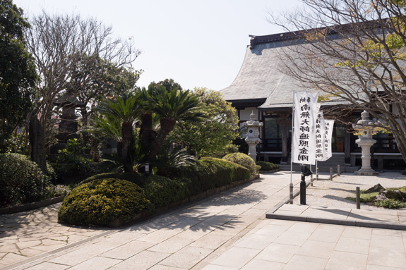 真言宗 智山派 – 威徳寺 | 千葉県銚子市 | 真言宗智山派