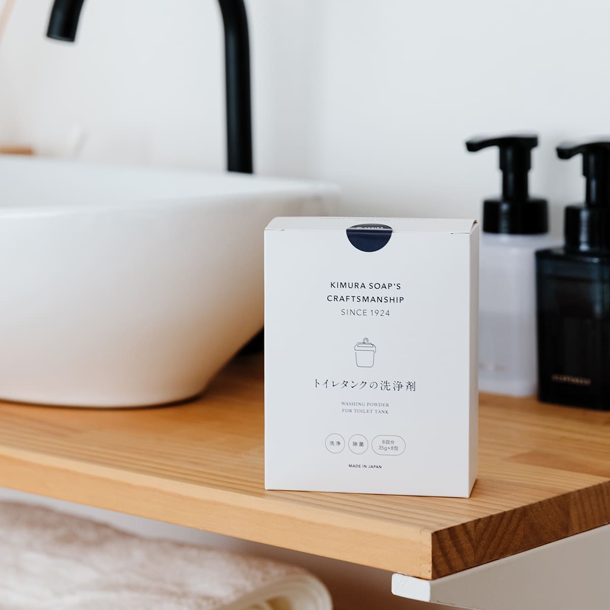 木村石鹸】C SERIES トイレタンクの洗浄剤 | itomani（いとまに