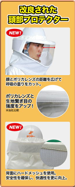 送料、代引手数料無料】 蜂防護服 ”ラプター3” V-1000 【蜂防護手袋(V