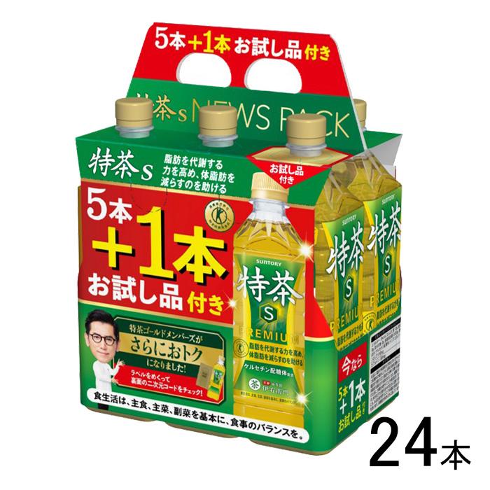 特茶 サントリー 伊右衛門 NEWSパック PET 500ml×24本 〔20本＋お試し