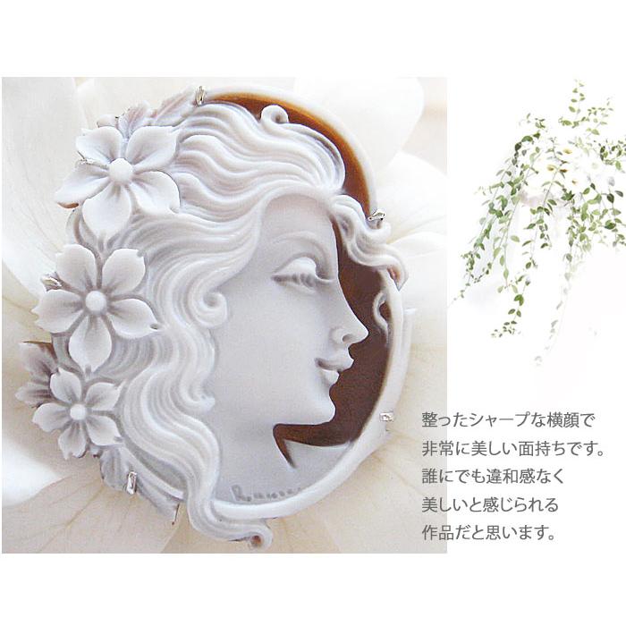 CAMEO（カメオ） Giovanni Romano作 サードニクスシェル SILVER