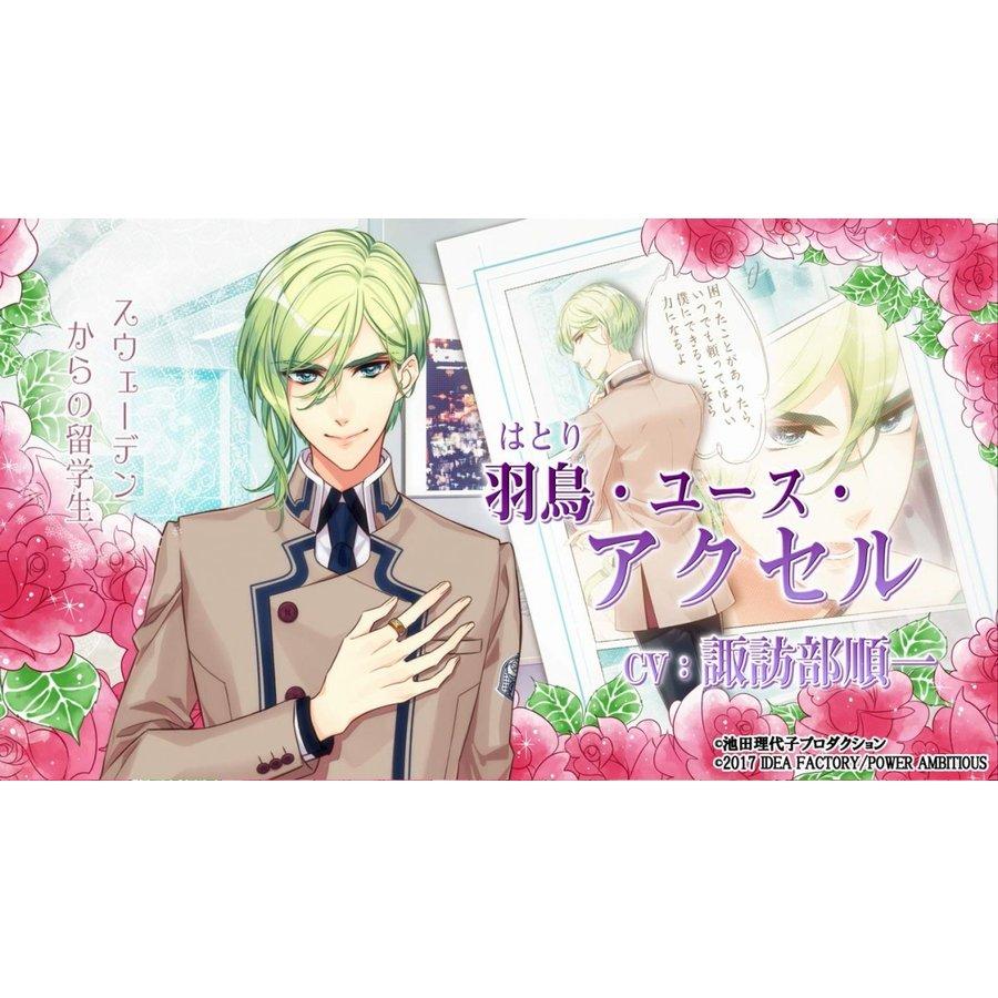 アイディアファクトリー Switch 私立ベルばら学園〜ベルサイユのばらRe