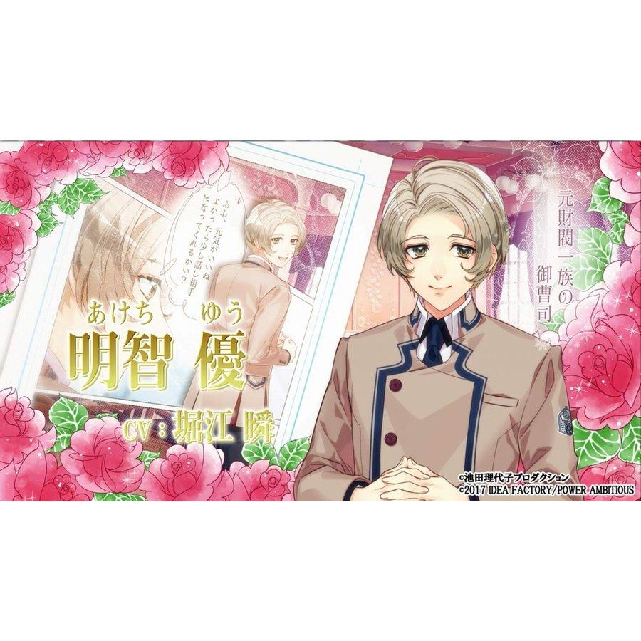 アイディアファクトリー Switch 私立ベルばら学園〜ベルサイユのばらRe