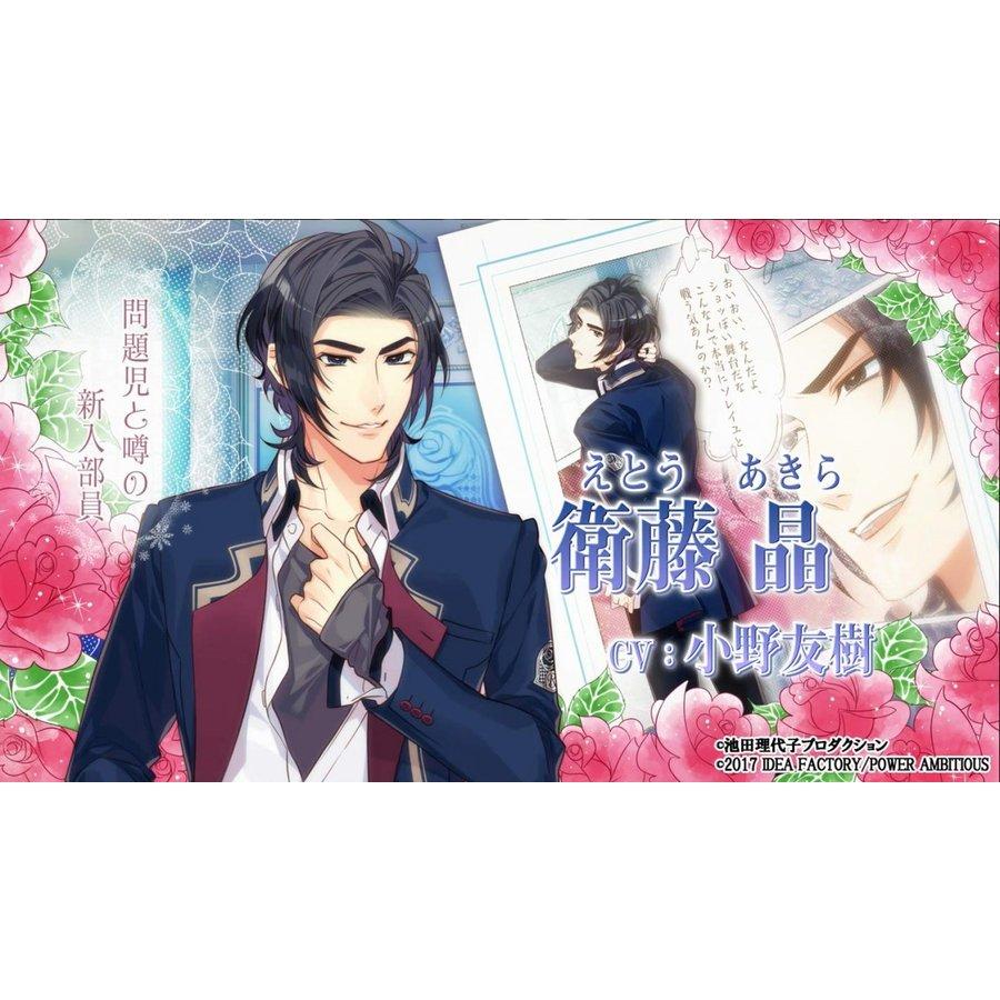 アイディアファクトリー Switch 私立ベルばら学園〜ベルサイユのばらRe