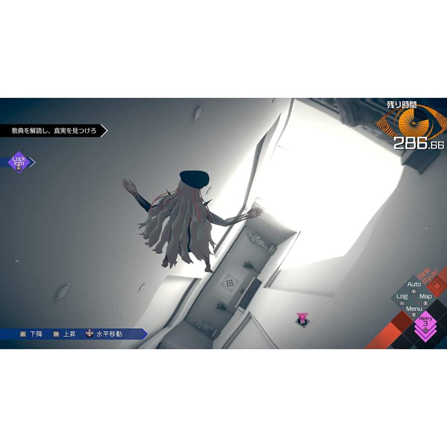 スパイク・チュンソフト Switch AI：ソムニウムファイル ニルヴァーナ