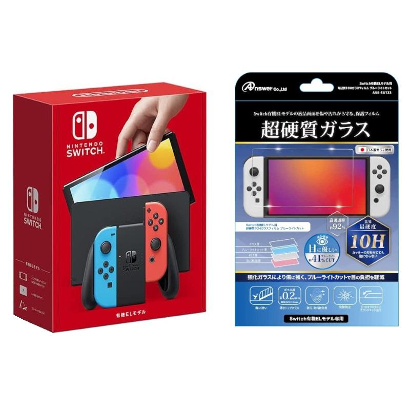 Nintendo Switch本体 有機ELモデルネオン＋超硬質10Hガラスフィルム