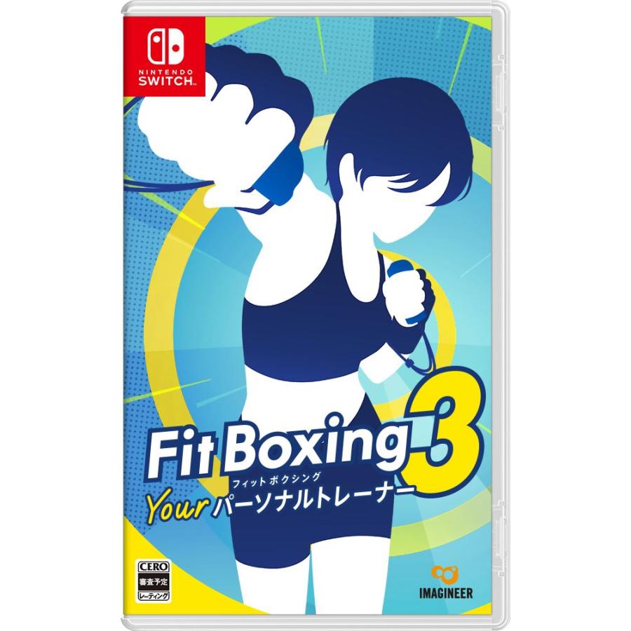イマジニア Switch Fit Boxing 3 ーYour パーソナルトレーナーー