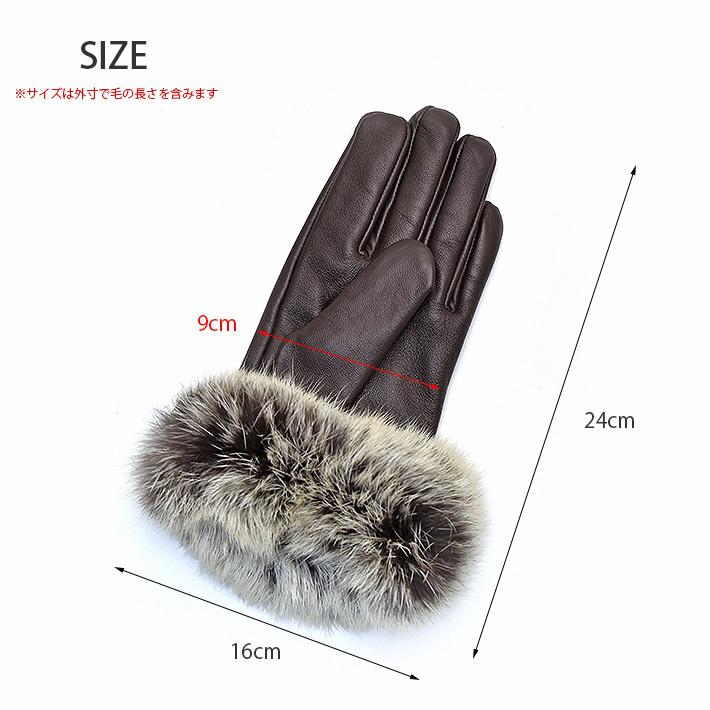 ラムレザー グローブ ラビット ファー 手袋 革 レザー レディース