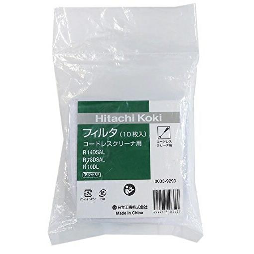 HiKOKI（ハイコーキ） コードレスクリーナー用フィルター 10枚入 0033