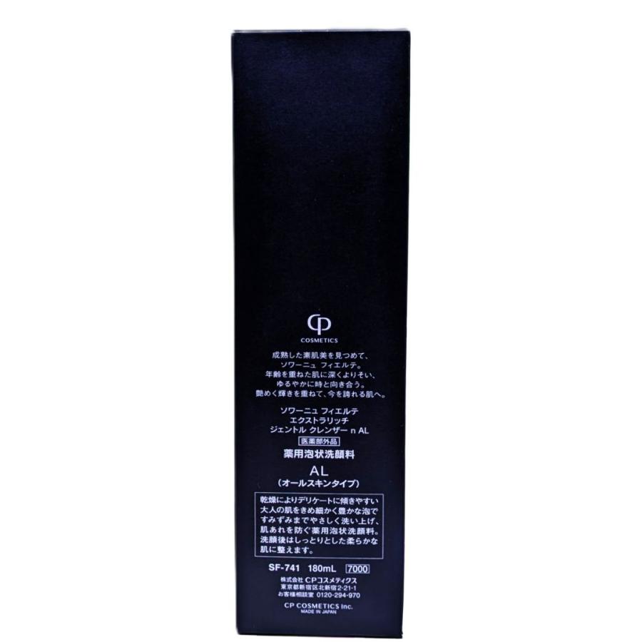 SOIGNE FIERTE（ソワーニュ フィエルテ） ソワーニュ フィエルテ