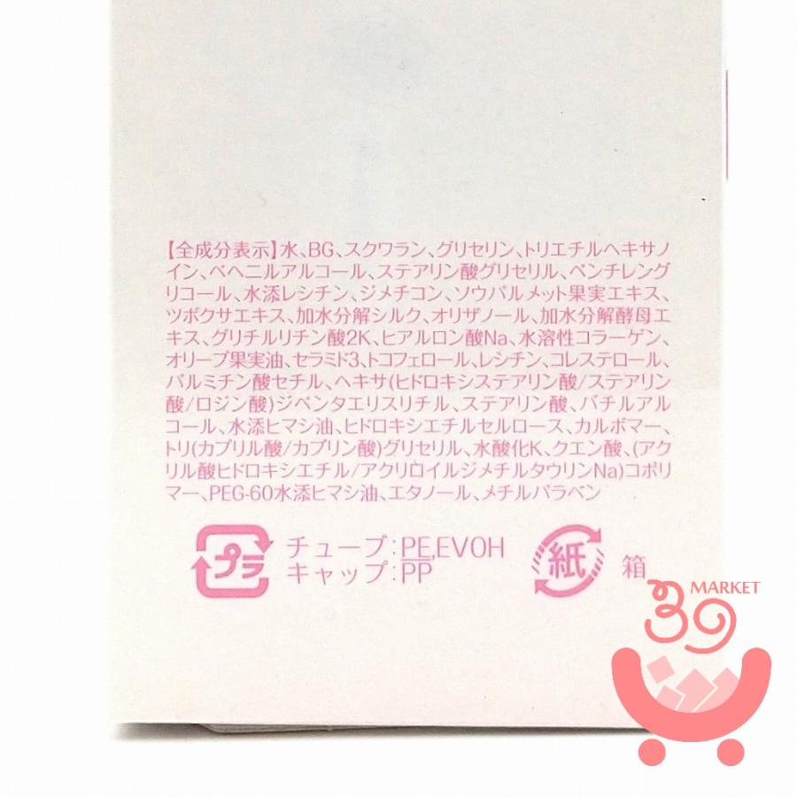 ダイアナ/Diana ノエマ プロ シルキークリーム 150g 保湿 スクラワン