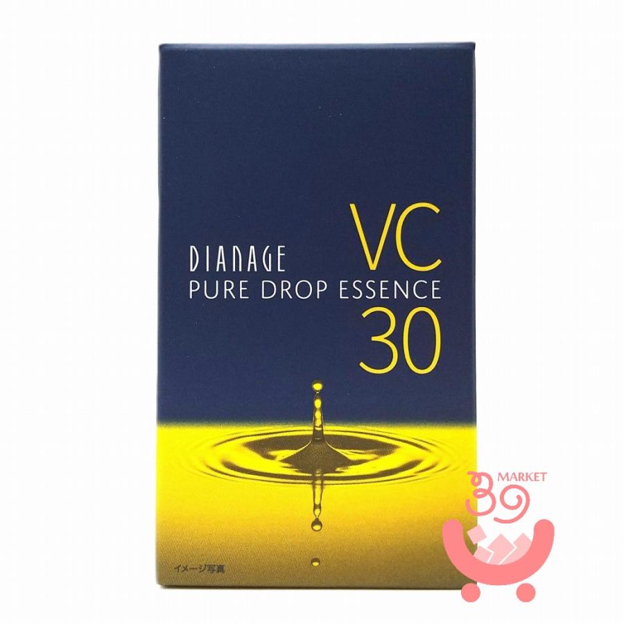 ダイアナ ディアナージュ ピュアドロップ エッセンス 30 美容液 30ml