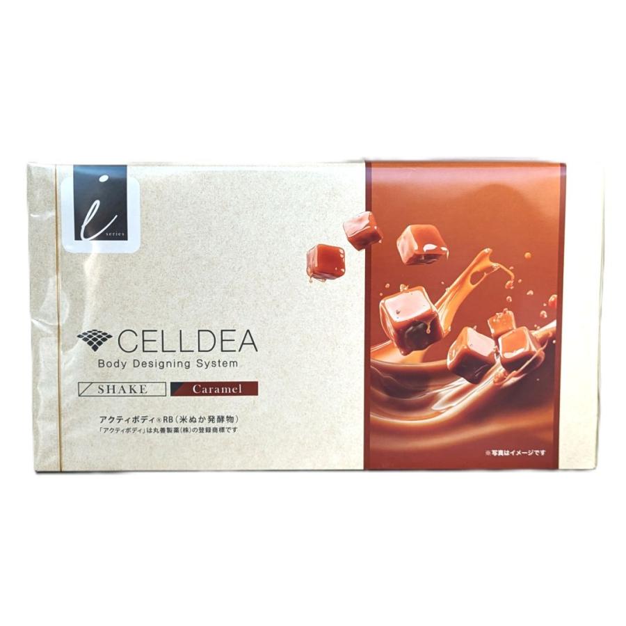 ダイアナ セルディア-i シェイク キャラメル 20袋 セルディア シェイク
