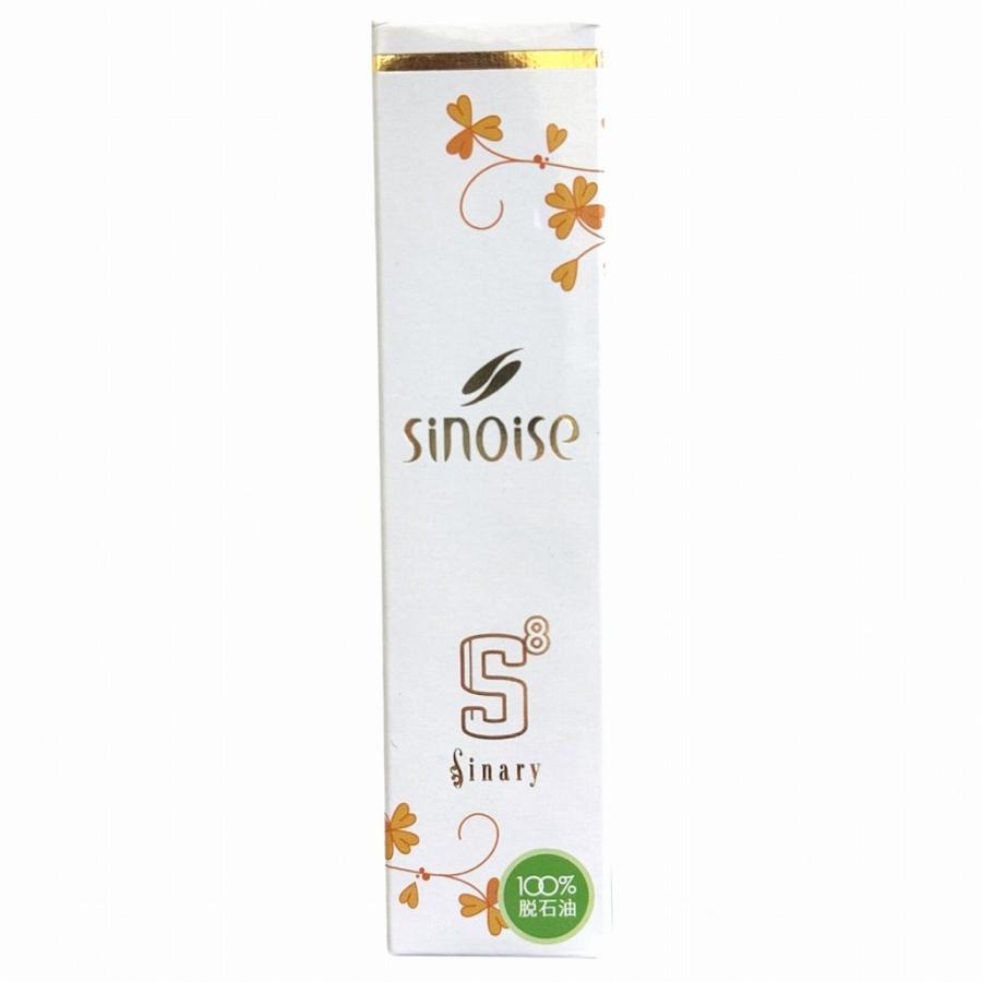 Sinary（シナリー） ※ シノワーズ S8 クリーム 35g : サンキュー