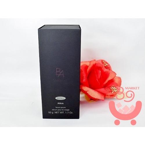 1-276 ポーラ B.A グランラグゼⅡ 本体＆リフィル 美容液 乳液 50g 1